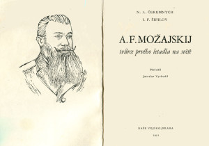 A.F.Možajskij